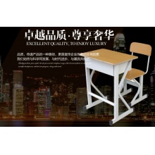 WH-W082 課桌椅  