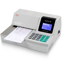 惠朗（huilang）HL-2009C打印機(jī)