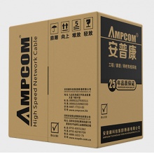 AMP超五類網(wǎng)線