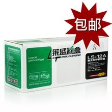 2612A硒鼓