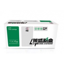 萊盛228A硒鼓