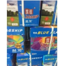 特級旗艦A4復(fù)印紙70g
