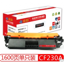 金格230粉盒