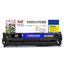 揚帆CF212硒鼓