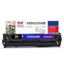 揚帆CF213硒鼓
