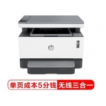 惠普1005C激光打印一體機