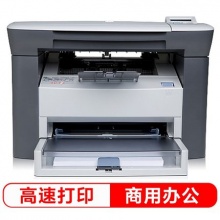 惠普1005激光打印一體機