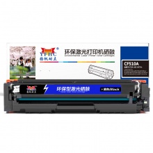 揚(yáng)帆CF510硒鼓