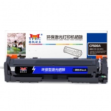 揚帆CF500硒鼓