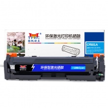 揚帆CF501硒鼓
