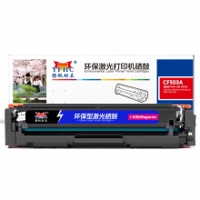 揚帆CF503硒鼓