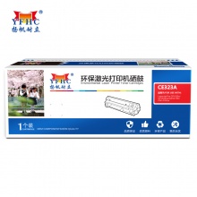 揚(yáng)帆CE323硒鼓