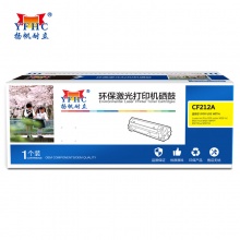 揚(yáng)帆CF212硒鼓