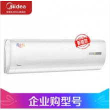 美的空調(diào)1匹的掛機(jī)