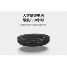 潤普全向麥克風