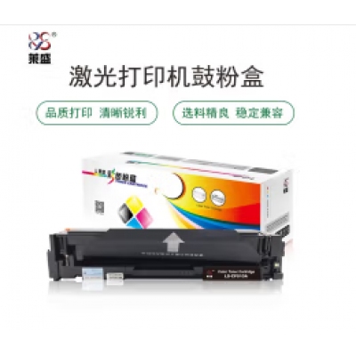 萊盛CF510A硒鼓