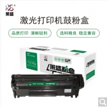 萊盛2612A硒鼓