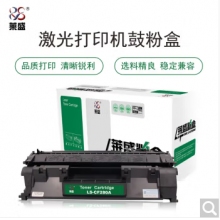 萊盛280A硒鼓