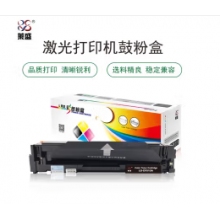 萊盛CF510A硒鼓