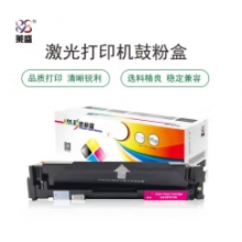 萊盛CF513A硒鼓