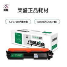 萊盛CF230A粉倉