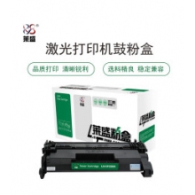 萊盛CF228A硒鼓