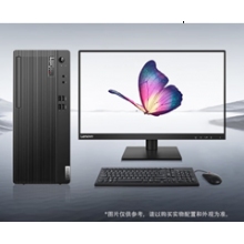聯(lián)想電腦E700