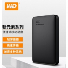 1T移動硬盤