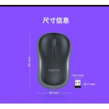 羅技186鼠標