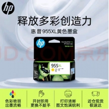 惠普L0S69AA（955XL）黃盒