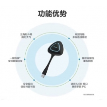 無線傳屏