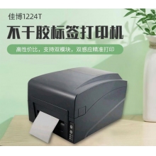 不干膠標簽打印機佳博GP-1224T