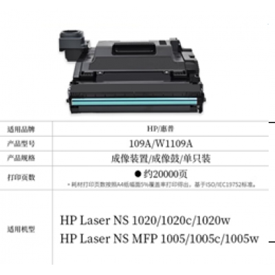 天牧109A成像鼓
