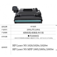 天牧109A成像鼓