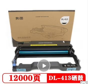 413鼓.png