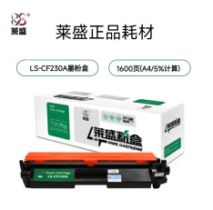 230A粉倉(cāng).png