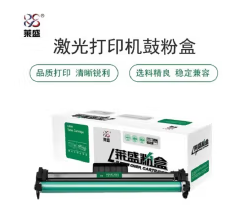 232A硒鼓.png