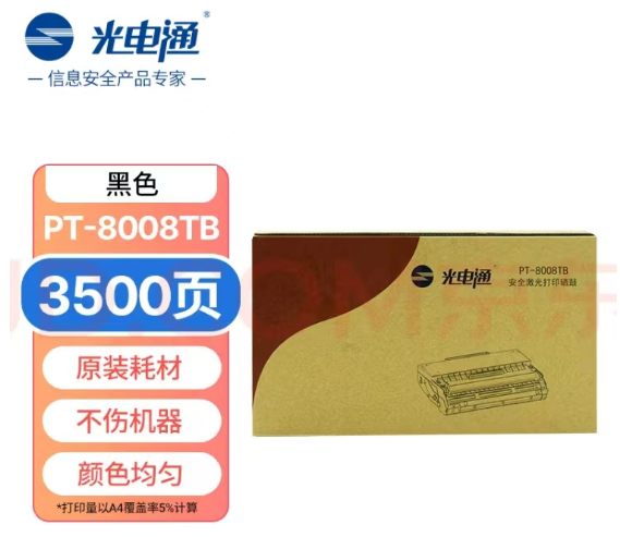 8008TB.png