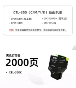 350黑.png